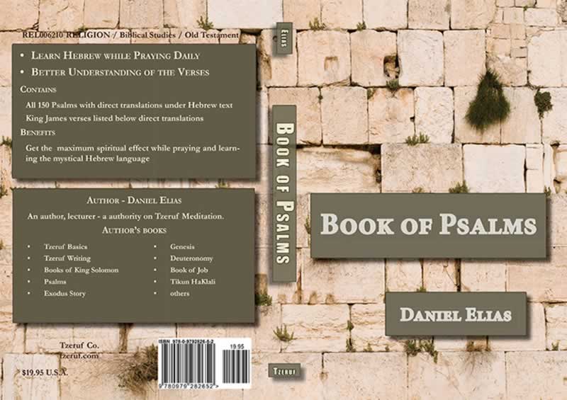Book of Psalms, a Kabbalah Meditation