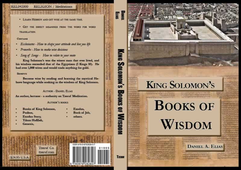 King Solomon's Books of Wisdom, a Kabbalah Meditation