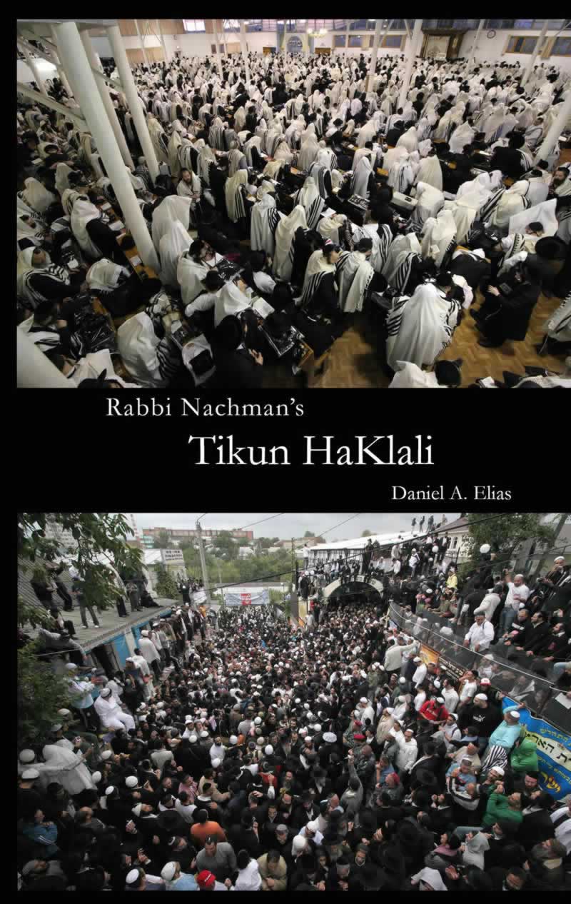 Tikun HaKlali, a Kabbalah Meditation