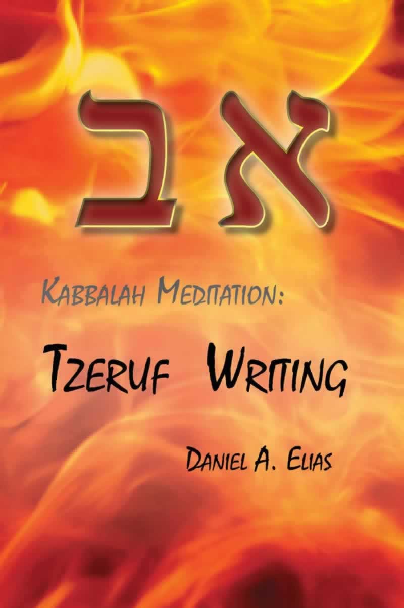 Kabbalah Meditation: Tzeruf Writing